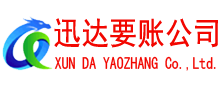 溧阳讨债公司
